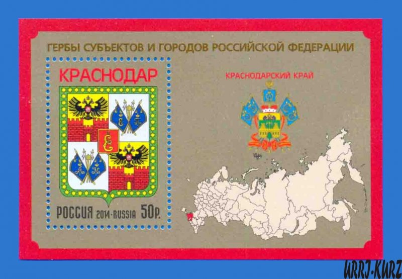 RUSSIA 2014 Heraldry Coat of Arms of Krasnodar Map s-s Sc7572 Mi Bl.210(2093) MN