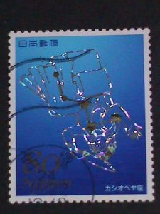 ​JAPAN-2013-SET OF HOLOGRAMS CONSTELLATION USE HIGH CATALOG VALUE STAMP-VF #1