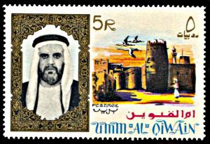 Umm al Qiwain 17, MNH, Sheikh and Castle