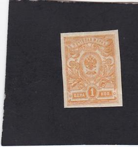 Russia #119 unused