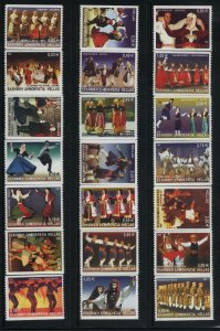 Greece MNH Sc 2004-24 Dances