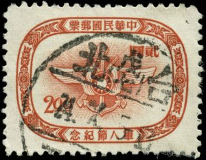China  Scott #1116 Used