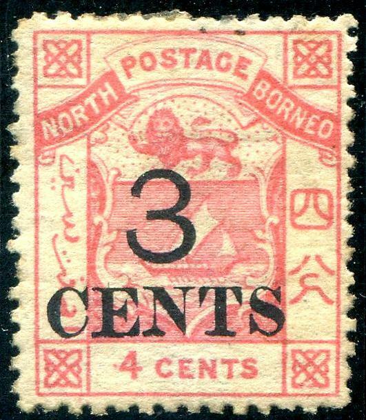 HERRICKSTAMP NORTH BORNEO Sc.# 15 Mint Hinged Scott Retail $130.00