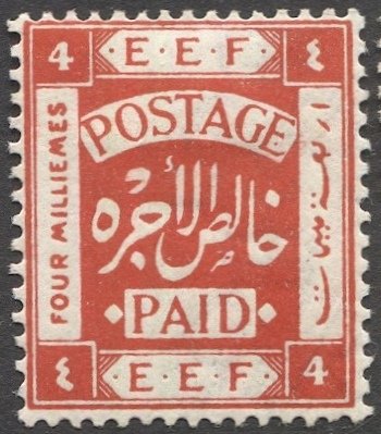 PALESTINE British Military Occupation 1918 Sc 7 4m MLH F-VF