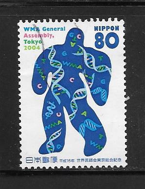 Japan #2903 Used Single. No per item S/H fees