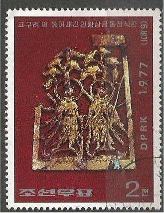 KOREA DPR, 1977, used 2ch Cultural Scott 1562