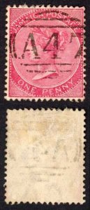 Jamaica SG18a 1d Carmine Very Fine Hope Bay A47 Pmk