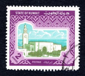 Kuwait #869   VF, Used, CV $8.50 ..... 3340192/3/4