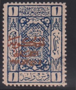 Saudi Arabia #L110 Used VF No Gum Cat Value: $42.50 SG125 L50