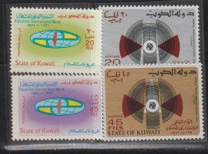 Kuwait SC 525-6, 527-8 Mint Never Hinged