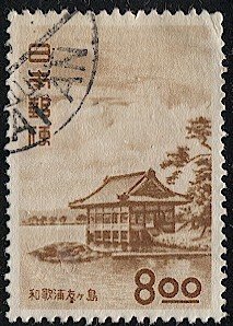 JAPAN  1951 Sc 531 Used  VF  8y  Wakanoura Bay