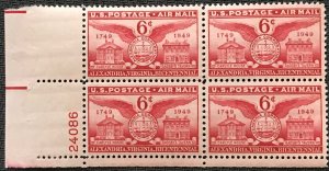 US MNH #C40 Plate Block of 4 LL Alexandria VA Bicentennial SCV $.55 L35