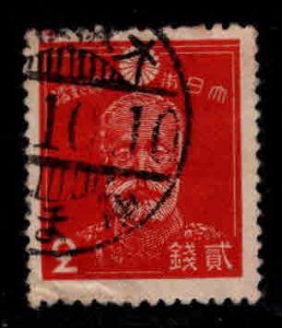 JAPAN  Scott 259 Used  stamp