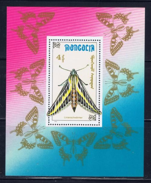 Mongolia 1911 NH 1990 Butterflies Souvenir Sheet