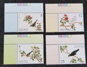 Taiwan National Palace Museum Bird Manual 2000 Chinese Painting (stamp color MNH