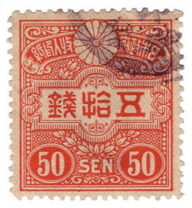 (I.B) Japan Revenue : General Duty 50s (2nd Meji series)