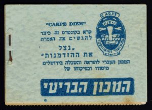 Israel Bale 111 Mint never hinged.
