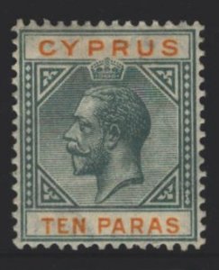 Cyprus Sc#73 MH