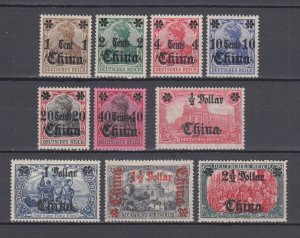 1905/19 German Offices China Full Set Michel 38-47 MNH-MLH (5 stamps are MNH)