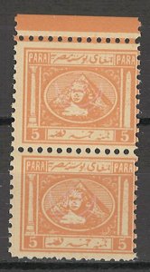 COLLECTION LOT  6035 EGYPT #8 MNH PAIR 1867 CV+$85