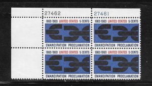 #1233 MNH Plate Block