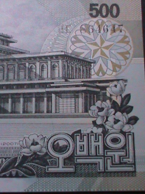 ​KOREA-2007 VERY OLD $500 KIM II SUNG MEMORIAL HALL UN CIRCULATED-VERY FINE
