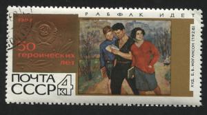 Russia 3391 Used