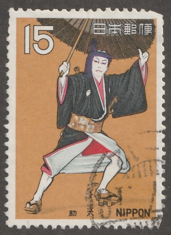 Japan stamp, Scott# 1036, used, hinged, cultural,