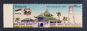 MALAYSIA 2014 MELAKA & JOGJA Cities of Museums 1V SG#2019 MNH