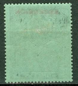 ASCENSION  Scott 9 MH* KGV tall ship stamp 1922 overprint CV$35