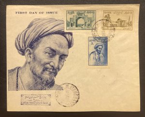 1952 First Day of Issue, 770th Birth Anniversary of Saadi