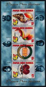 Papua New Guinea 991a MNH Independence, Shell, Bird of Paradise, Crest