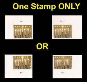 US 4824 Hanukkah imperf no die cut plate single MNH 201