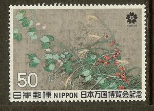 Japan, Scott #1031, 50y Grass in Autumn Wind, MH