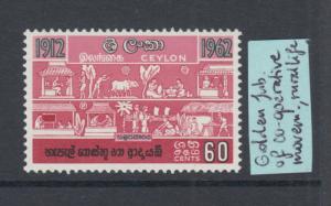 XG-I715 CEYLON - Economy, 1962 Co-Oper. Movement Golden Jubilee, Rural Life MNH