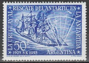 Argentina #620 MNH F-VF (V1801L)