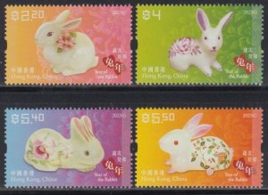 Hong Kong 2023 Lunar New Year of the Rabbit Stamps Set of 4 MNH