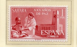 Spanish Sahara 1964 Early Issue Fine Mint Hinged 1P. NW-174764