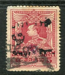 THAILAND; 1921 early Scout Fund interesting forged Optd. issue used value