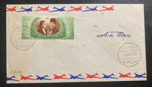 1951 Cairo Egypt First Day Airmail Cover King Farouk Royal Wedding