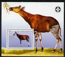 PALESTINIAN N A - 2007 - Okapi - Perf Miniature Sheet - M N H - Private Issue