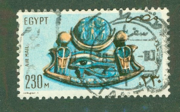 EGYPT C175 USED BIN $1.25