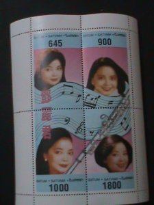 RUSSIA-BATUM- TAIWAN CHINES FAMOUS SINGER-TERESA TENG LI QUEN MNH S/S-VF