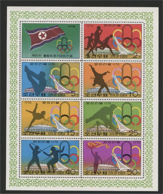 NORTH KOREA, MINISHEET OLYMPIC GAMES MONTREAL 1976		