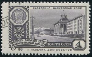 Russia #2339 MH (Rus)