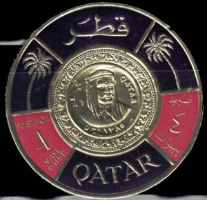 1966 QATAR Stamp - Coin, 4Np G19 