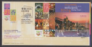 Hong Kong 2003 'Hong Kong 2004' Stamp Expo Souvenir Sheet No. 1 on ...