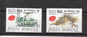 Romania 3694-3695 MNH
