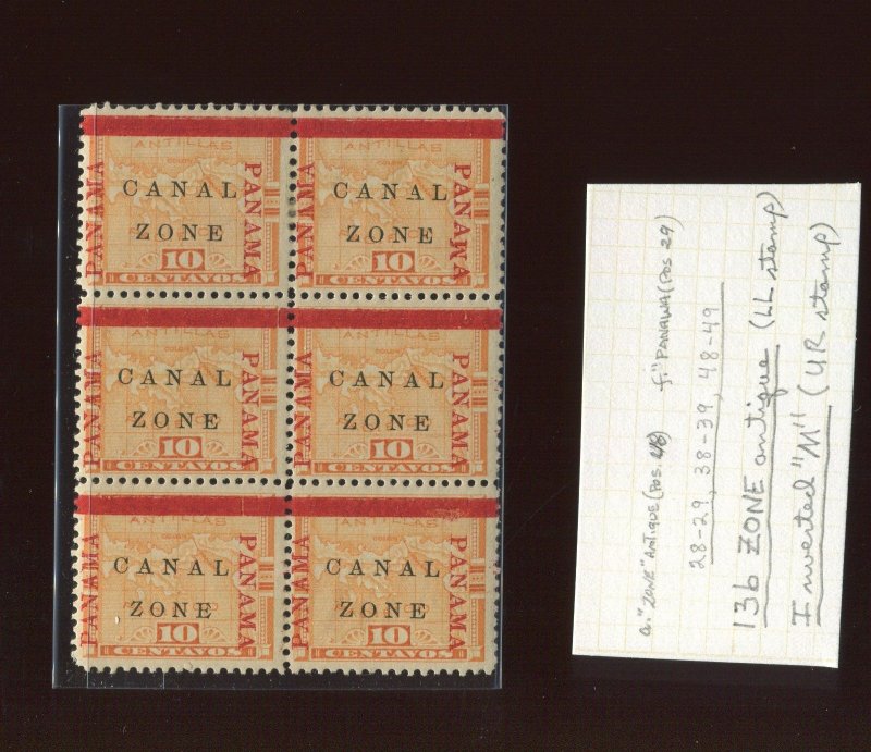 Canal Zone 13b Antique ZONE & Inverted M in PANAMA Vars in Block of Stamps