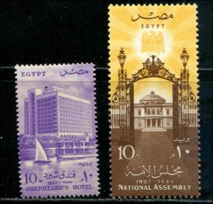 Egypt SC# 398-9 Hotel, National Assembly Gate and Palace MH SCV $1.40
